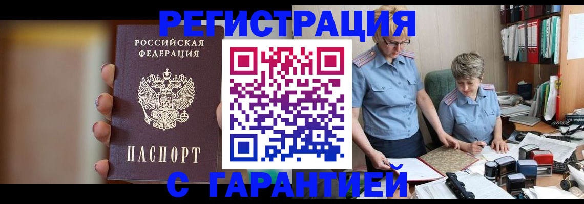 миграционный учет в Краснотурьинске