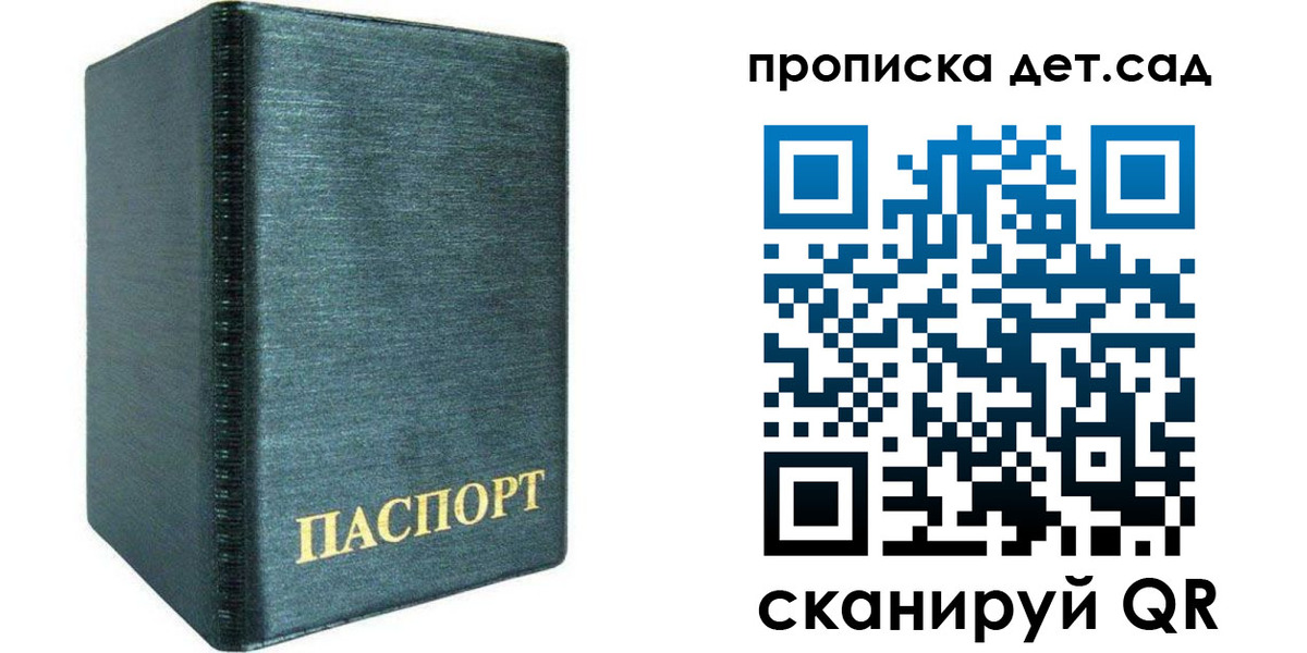 прописка иностранных граждан в Краснотурьинске