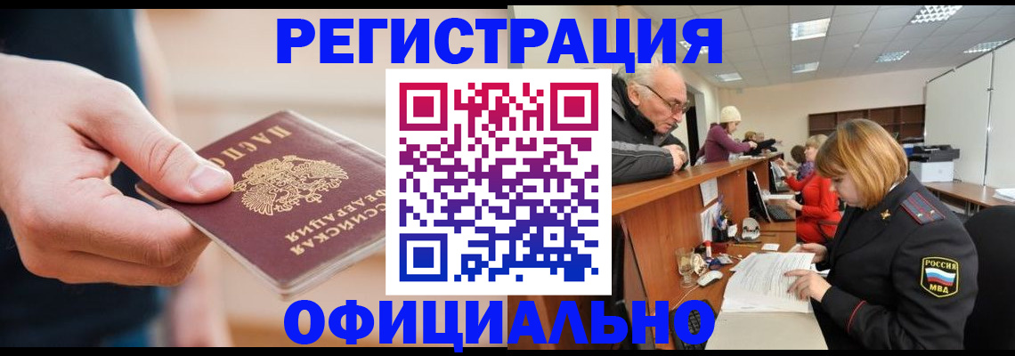 регистрация для школы в Краснотурьинске