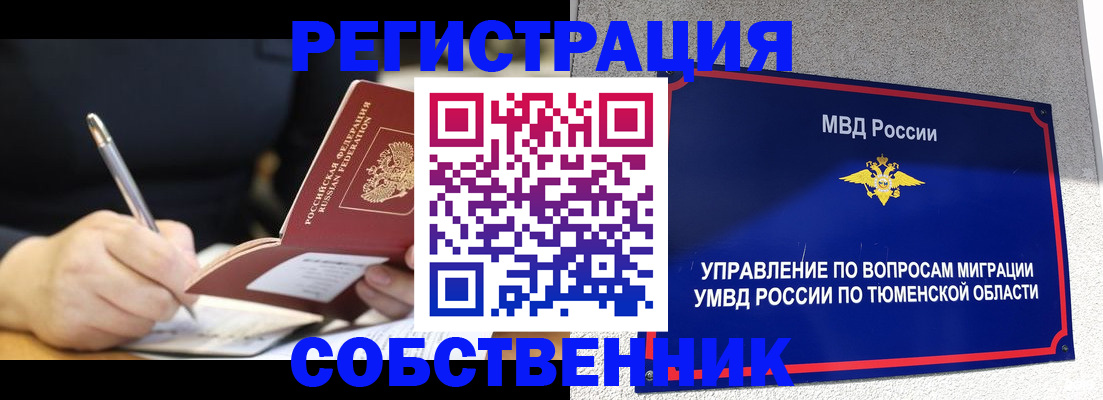 форма 3 в Краснотурьинске