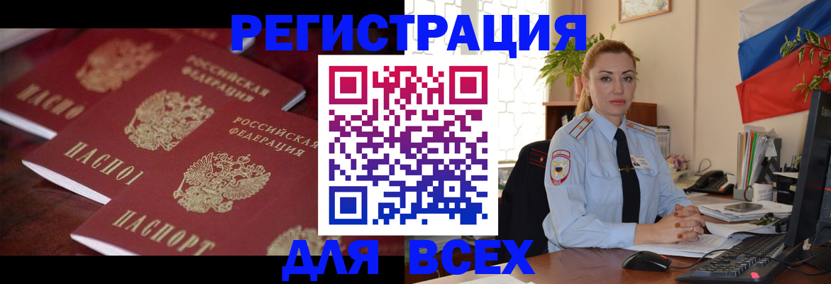 временная регистрация законно в Краснотурьинске